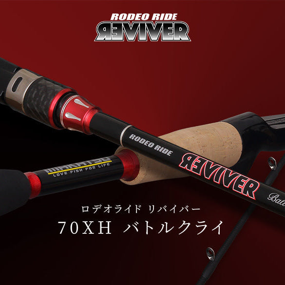 Rodeo Ride Reviver Battle Cry - IMAKATSU