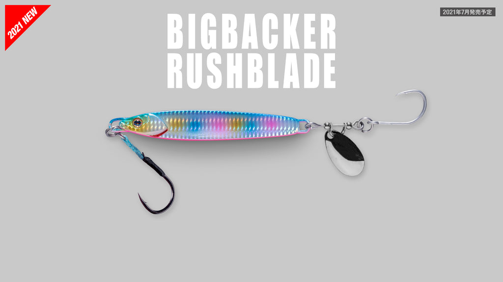 BIGBACKER RUSHBLADE - JACKALL