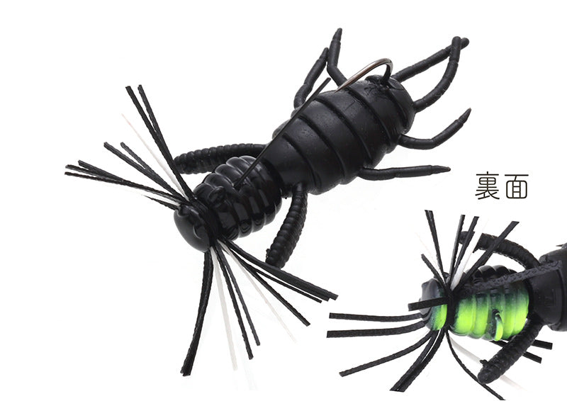 Baby Fujin Super Spider - IMAKATSU