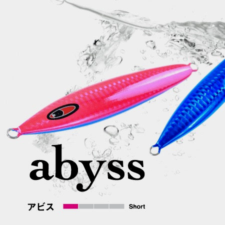 abyss 800g - SEAFLOOR CONTROL