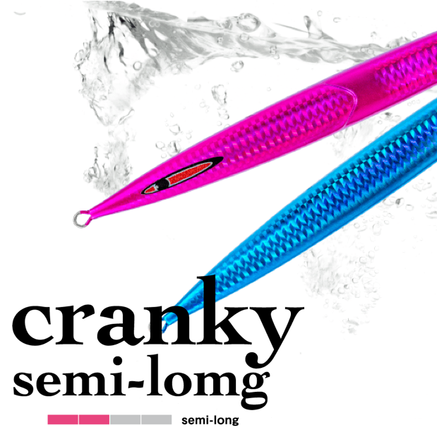 cranky semi-long 500g - SEAFLOOR CONTROL