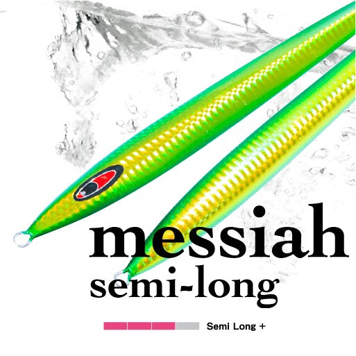 messiah semi-long 100g - SEAFLOOR CONTROL