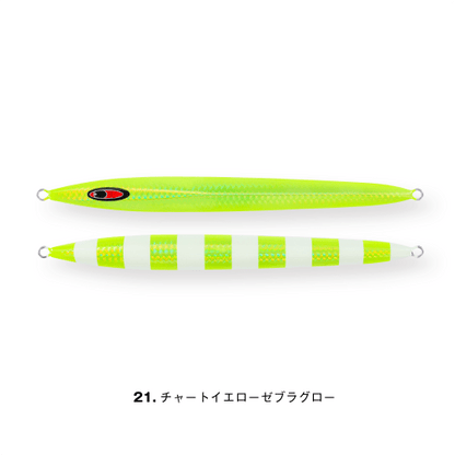 messiah semi-long 300g - SEAFLOOR CONTROL