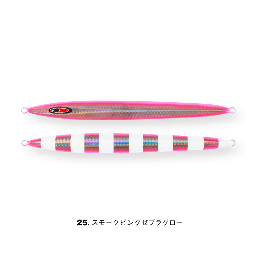 messiah semi-long 390g - SEAFLOOR CONTROL