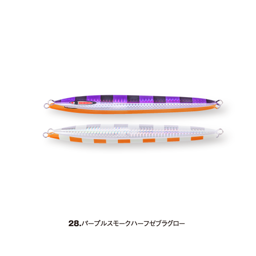 messiah semi-long 450g - SEAFLOOR CONTROL