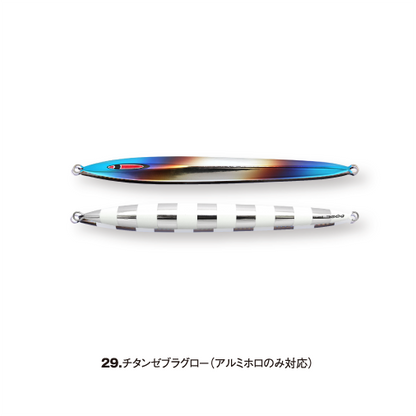 messiah semi-long 210g - SEAFLOOR CONTROL