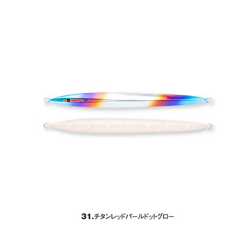 messiah semi-long 300g - SEAFLOOR CONTROL