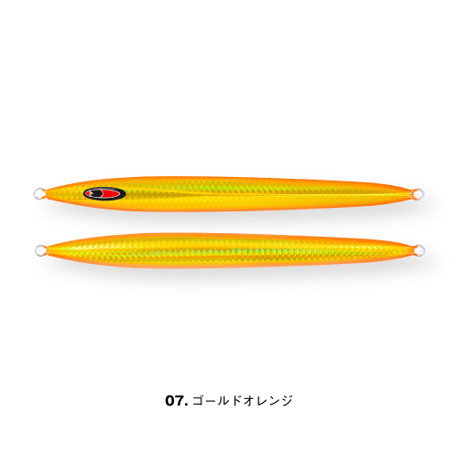 messiah semi-long 700g - SEAFLOOR CONTROL