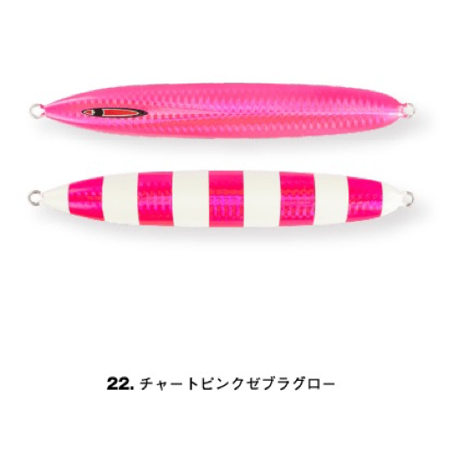 messiah short 220g - SEAFLOOR CONTROL