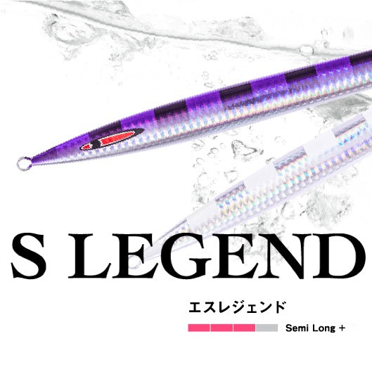 S LEGEND 180g - SEAFLOOR CONTROL