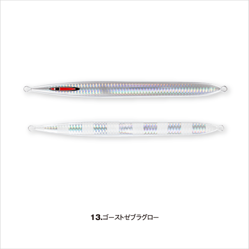S LEGEND 210g - SEAFLOOR CONTROL
