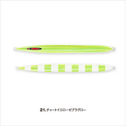 S LEGEND 500g - SEAFLOOR CONTROL