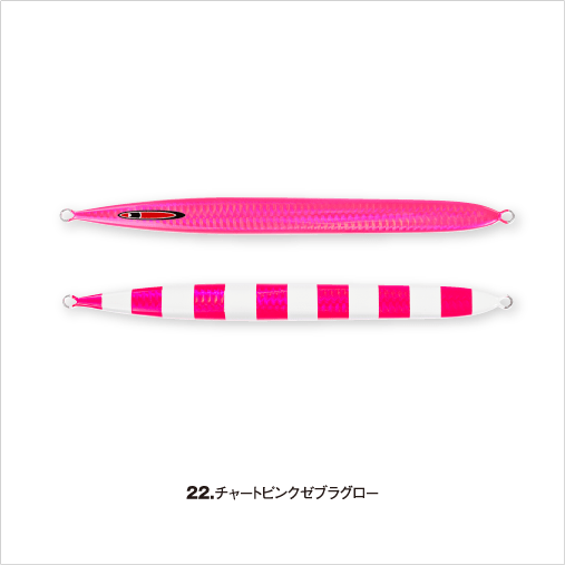 S LEGEND 210g - SEAFLOOR CONTROL