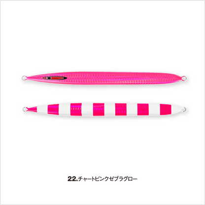 S LEGEND 210g - SEAFLOOR CONTROL