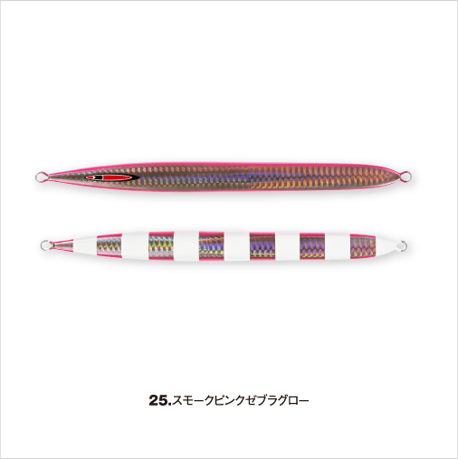 S LEGEND 210g - SEAFLOOR CONTROL