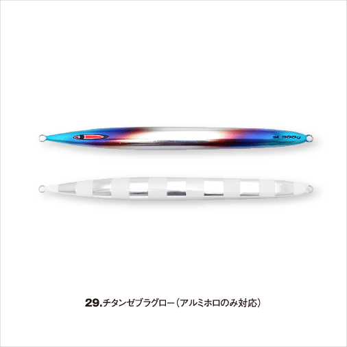 S LEGEND 210g - SEAFLOOR CONTROL