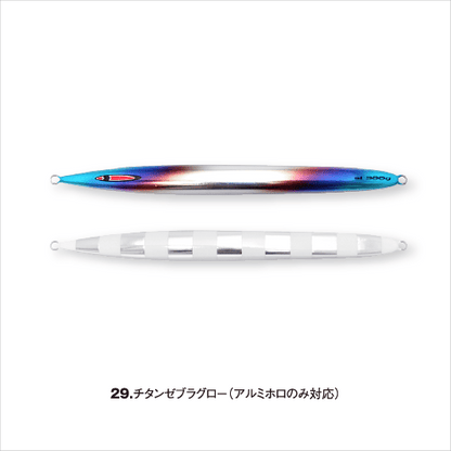 S LEGEND 210g - SEAFLOOR CONTROL