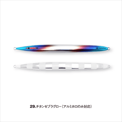 S LEGEND 180g - SEAFLOOR CONTROL
