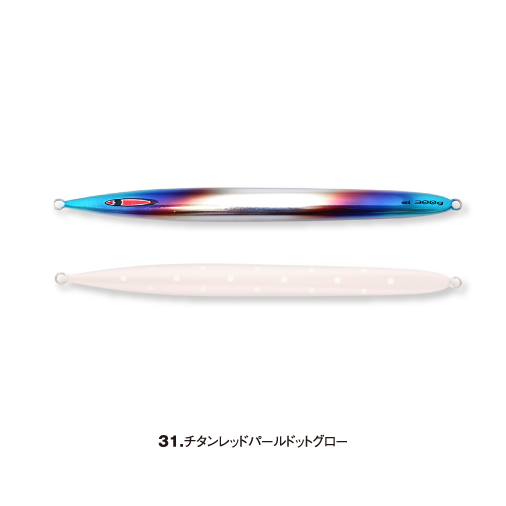 S LEGEND 180g - SEAFLOOR CONTROL