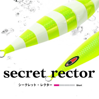 secret rector 120g - SEAFLOOR CONTROL