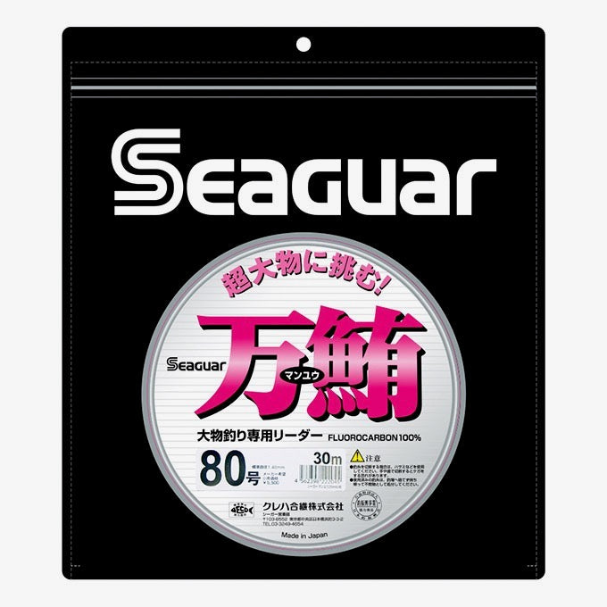 MANYU - Seaguar