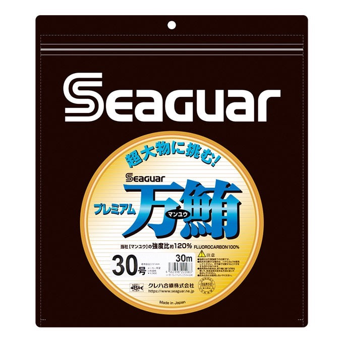 Premium MANYU - Seaguar