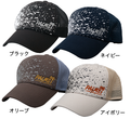 Splash Pattern Mesh Cap - PALMS