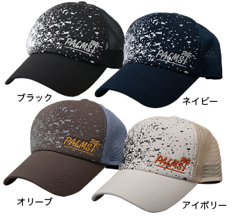 Splash Pattern Mesh Cap - PALMS