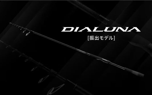 DIALUNA TELESCOPIC (24) - SHIMANO