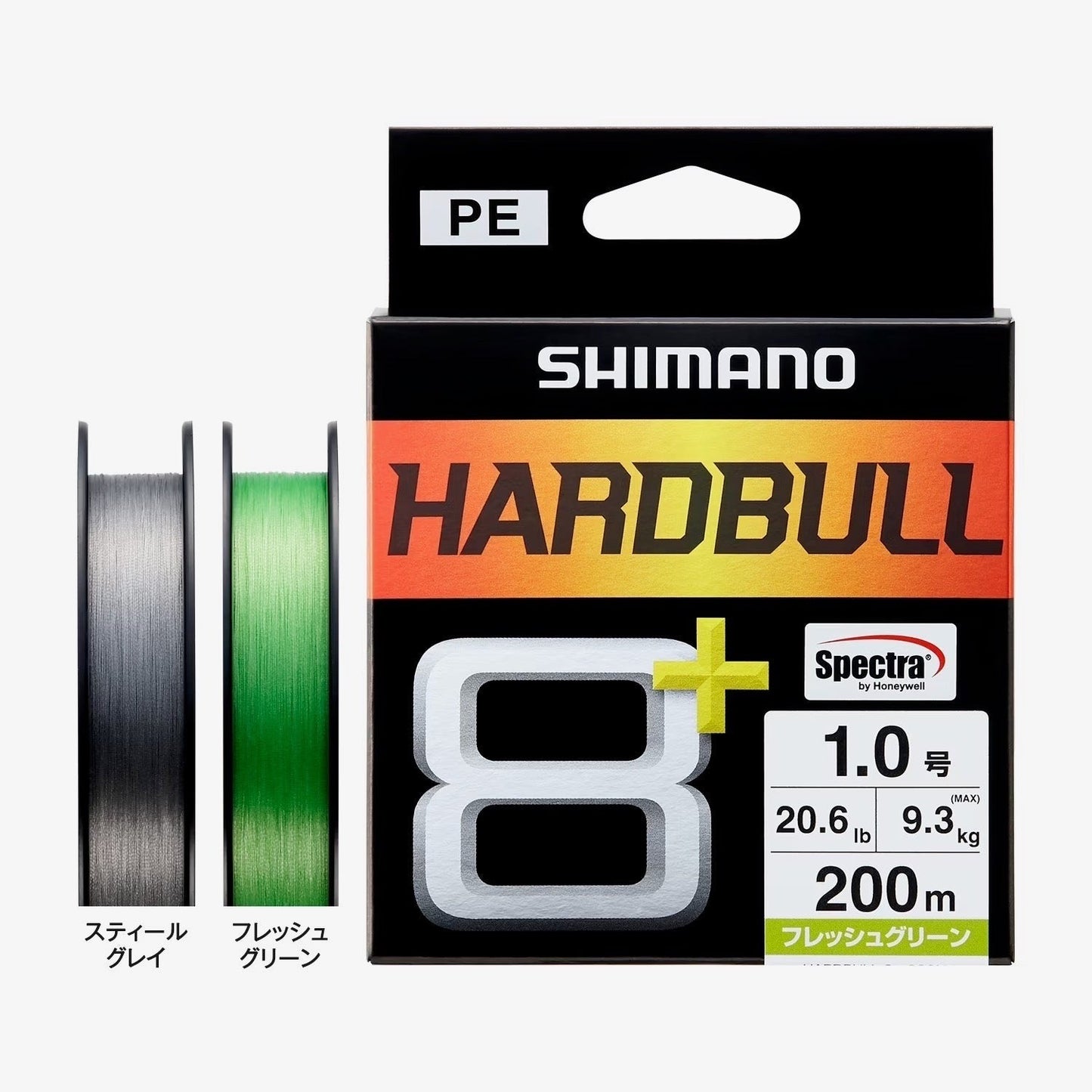 HARDBULL 8+ - SHIMANO
