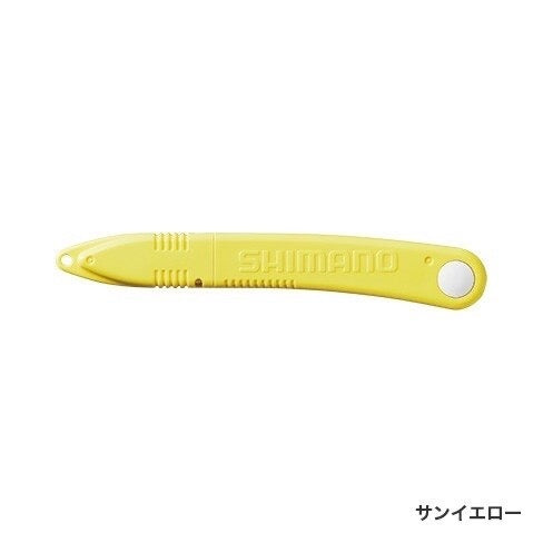 Pocket Scissors (CT-922R) - SHIMANO