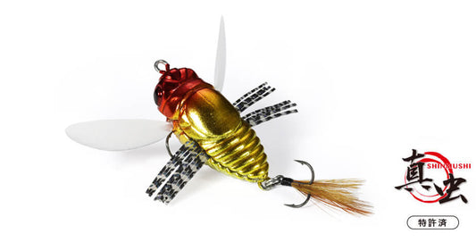 REALIS SHINMUSHI - DUO