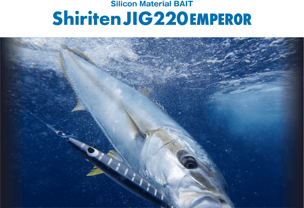 shiriten JIG 220 emperor - MADNESS JAPAN
