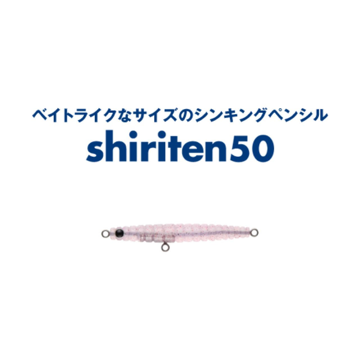 shiriten 50 - MADNESS JAPAN