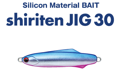 shiriten JIG 30 - MADNESS JAPAN