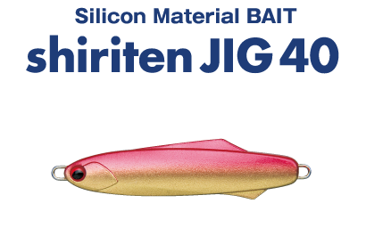 shiriten JIG 40 - MADNESS JAPAN