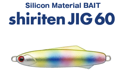 shiriten JIG 60 - MADNESS JAPAN