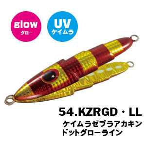 SLOW EMOTION SLIPPY 150g - Xesta