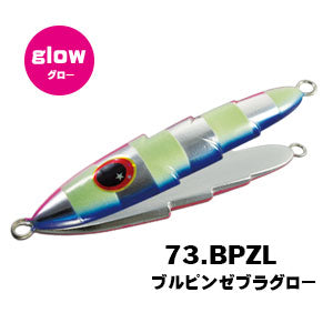 SLOW EMOTION SLIPPY 150g - Xesta