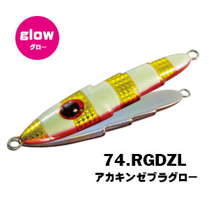 SLOW EMOTION SLIPPY 180g - Xesta