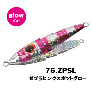 SLOW EMOTION SLIPPY 180g - Xesta