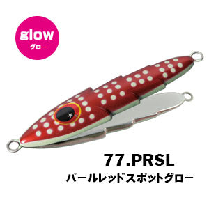 SLOW EMOTION SLIPPY 180g - Xesta