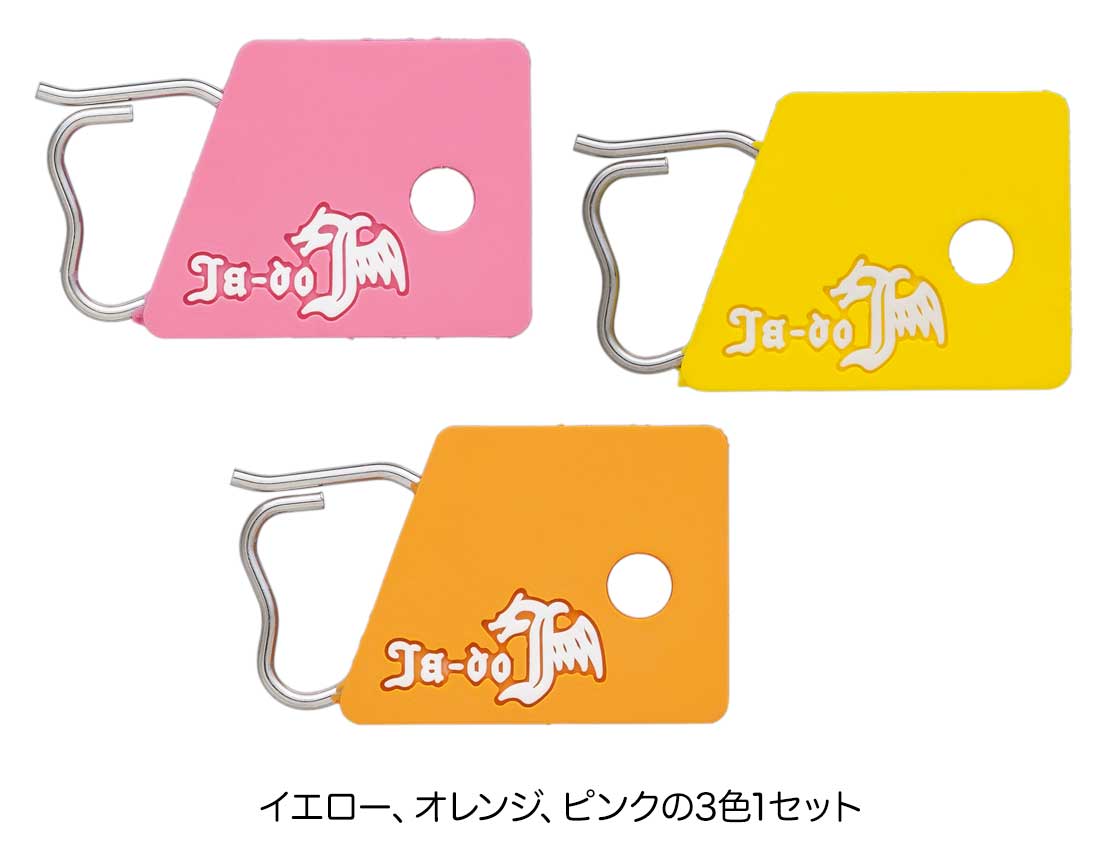 Snap Hanger Set - Valleyhill