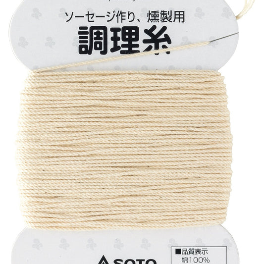 Cooking Twine - SOTO