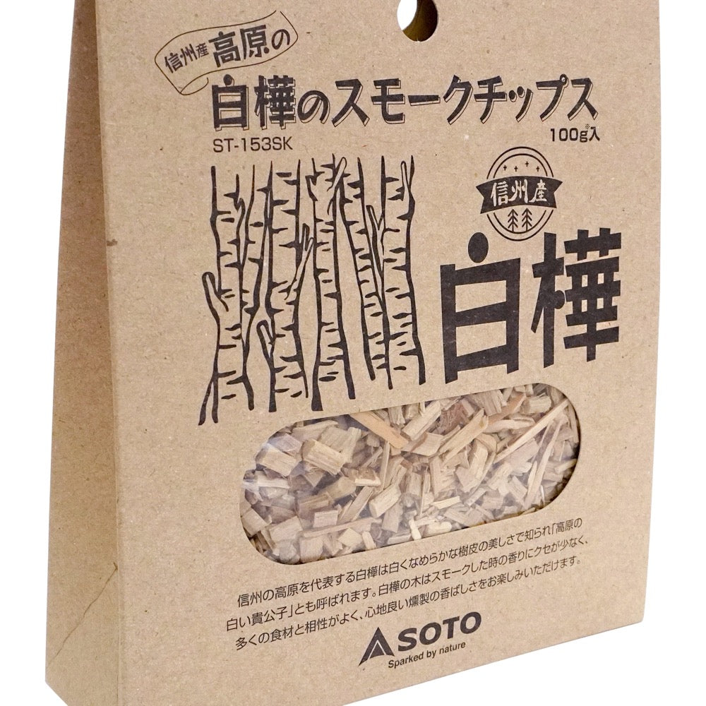 Shinshu Highland Birch Smoking Chips - SOTO