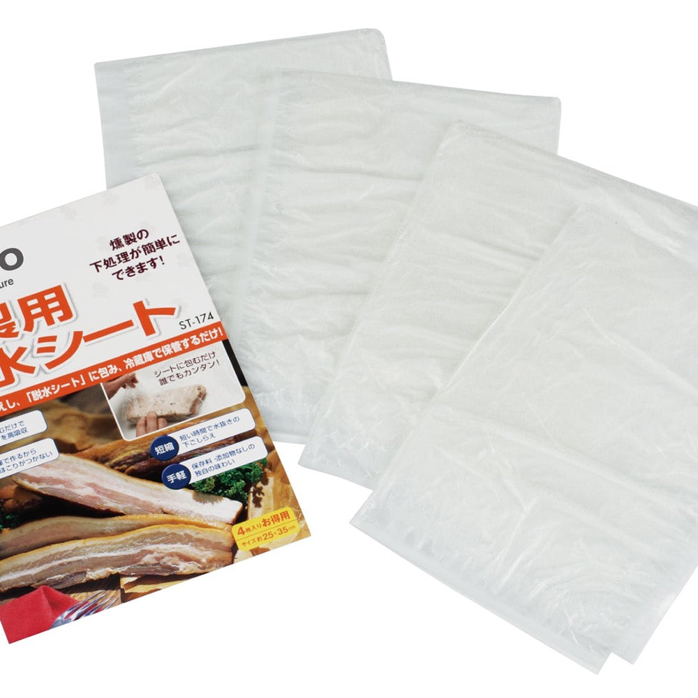 Smoking for Dehydration Sheet - SOTO