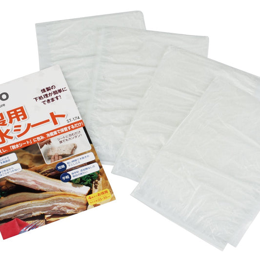 Smoking for Dehydration Sheet - SOTO