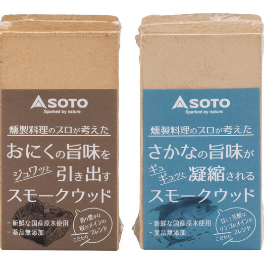 Smoking Wood ST-1568 - SOTO