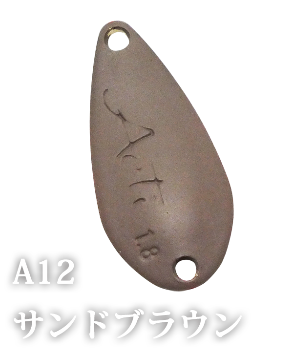 Acti Mini - IVY LINE