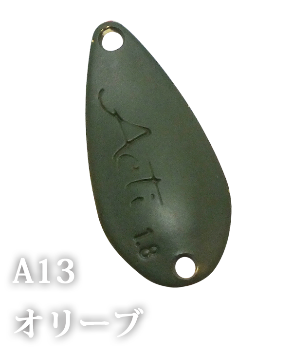 Acti Mini - IVY LINE